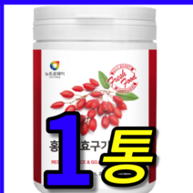 식약처 식약청 인증 인정 홈쇼핑 국산 국내산 100 % 무농약 유기농 프로 진도 청양 홍국 홍균군 홍국균 구기자 구귀자 엑기스 발효 제아잔틴 분말 가루 1 통 개 개월