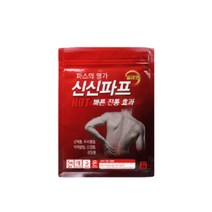 신신제약 신신파스 핫 10매 동전자석패치 롤온, 10매 단품, 단품