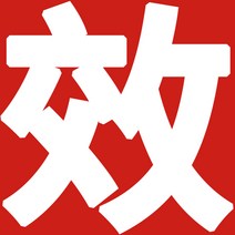 컨버터 반전 2023 변형 나노 비정질 헤드 12v 고전력 70-튜브 지방 전자 부스터 고주파 변환기, ...