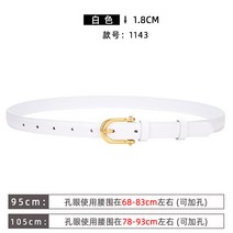 소가죽 위빙 심플 바지 벨트 포인트 원피스 허리띠 체인 정장 링