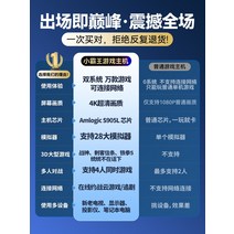 레트로게임기 가정용게임기 고전게임기 오락기 Xiaobawang 게임 콘솔 TV 대형 PSP 홈 Sega 홍백 기계 아케이드 어린 시절 FC 카드 어린이 ps1 Nintendo Co, [08] EV 고급 버전 64G 두 개의 유선 핸들 수, [01]  본토, [01] 독립형 표준