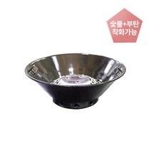 툴젠 나팔 숯통 230x83mm