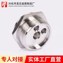 cnc머신 cnc머시닝센터 CNC머신 밀링머신 cnc 공작기계 CNC가공 cnc자동선반 스테인레스 스틸 CNC 선반 가공 기계 정밀 하드웨어 부품 알루미늄 황동은 맞춤형 레이저 절, [02] (8)