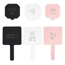 [엠제이기획] 사각거울(대)+레이저각인 / 이니셜 손거울 소량인쇄, 3. 상주곶감체, 화이트