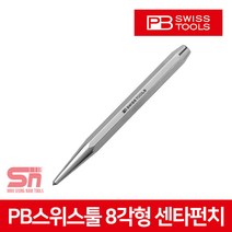PB 스위스툴 710 8각형 센터펀치 센타펀치 팔각 강철, 710-4