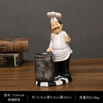 빵집 인테리어 요리사 카페 인형 레스토랑 장식인형 북유럽 장식, 36j