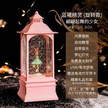 해외배송 리엘라노 크리스마스 오르골 어린이 눈송이 크리스털 볼 선물, 옵션01