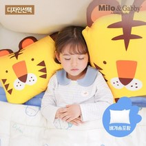 [밀로앤개비] 애착 동물 미니베개 (커버1+솜1) 세트 유아베개/아기베개/ 낮잠이불베개/매, 커버:미니 로니 / 솜:매쉬 미니베개