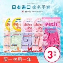캐릭터 수세미 일본 수입 SHOWA Shanghe 식기 세척 장갑 여성 세탁 가사 청소 두꺼운 몰려 들고 내구성 3 쌍, [03] 민트그린 플로킹 M섹션(중간) 3종세트, [02] S