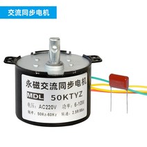 220v 도토링 영구 자기 50KTYZ 저속 토크 톱니바퀴 감속기 모터 펌프, C01-50KTYZ 싱크로너스모터 대량 관련, T01-1 전매 미닛, 1개