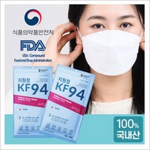 지원정/[100%국산원자재]KF94/흰색 1팩 /25매입 4팩100매입 벌크포 장황사방역 /대형/마스크 국내생산 크린에어블루