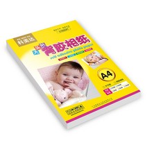 증명사진 스마트폰 사진 인화 휴대폰 핸드폰 출력135/150g A4a5a6 컬러 잉크젯 자기 접착 성 고광택 인화지, 01 135g 50pcs_03 A6