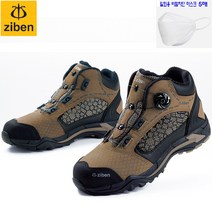 지벤 안전화 ZB-185 방수가죽 다이얼안전화 [비말차단마스크 5개 증정]