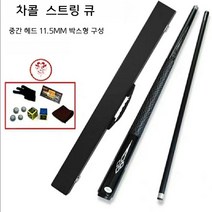 카본 상대 큣대 당구 개인 탄소섬유 쓰리쿠션 큐 가방, 카본 블랙 11.5mm 로드 케이스 구성