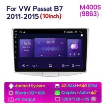 클라이드코리아 Navifly-올인원 자동차 지능형 시스템 안드로이드 11 8G 128G 라디오 폭스바겐 파사트 B7 B6/마고탄 카플레이 4G LTE DSP, [05] M400S 4G 64G