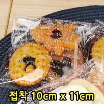 다포장 OPP접착 다이어리(소) 투명비닐 쿠키포장 10X11+4, 50장