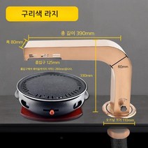 고기집 연기 후드 스테인레스 배기 갈비 고깃 집 업소용 하단 불판 환풍 기 흡수 파이프, 구리색 라지