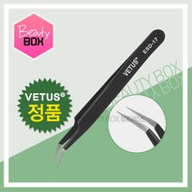 뷰티박스 정품 비투스ESD-17블랙핀셋 굽은형 속눈썹연장재료, 1개, ESD-15