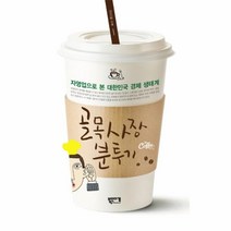 웅진북센 골목사장 분투기, One color | One Size@1