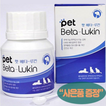 베타루킨 고양이영양제 강아지영양제 면역력영양제 면역강화제 면역증강제 베타루킨, 2병