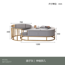 거실 테이블 소파 탁자 모던 미드션츄리 리프트업, 경동택배, 그레이