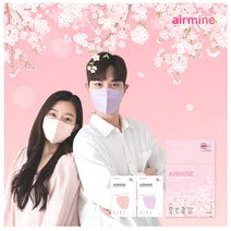 에어마인 컬러핏 숨쉬기편한 새부리형 컬러마스크 대형 써멀본드 안감, 25매입 × 퍼플 × 1개