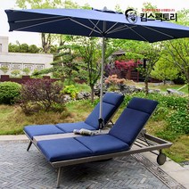 야외 파라솔 썬베드 세트 2인 펜션 수영장 리조트 쇼파형 의자 카페 테라스 풀빌라, 몰타 파라솔 썬베드
