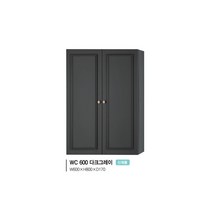 [유일산업] 상부장 - WC 600 다크그레이