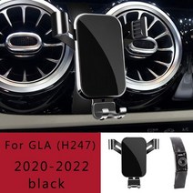 밴츠핸드폰거치대 차량용 스마트폰 무선충전 거치대 각종 핸드폰 호환 mercedes benz gla h247 x156 cla coupe c117 c117 x117 x118 자동차, 글라 h247용