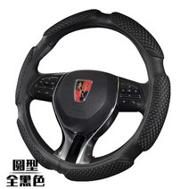 핸들커버 적용 용위 RX5RX 3IEI5EI6 통용 사계절 핸드커버 2212623251, 원형 -전 블랙
