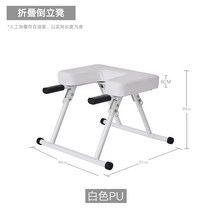 요가 물구나무서기 허리디스크 거꾸리운동 홈트레이닝 스트레치운동 거꾸로 운동기구, 접는 흰색