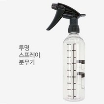 분무기 썬팅 스프레이 물 뿌리개 미스트 분사기 투명, 디지털노마드 1