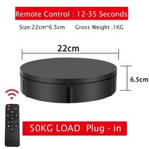 스튜디오조명 배경 장비 22/30CM 지능형 전기 무소음 회전 테이블 원격 제어 전시 50 ~ 100KG 부하 디스플, 04 Adjustable 22 Black_01 미국