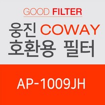 청풍생산 웅진공기청정기필터 AP-1009JH 호환용필터