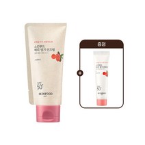 스킨푸드 [스킨푸드/증정:베리생기선크림 미니(신상품)] (혼합자차) 베리 생기 선크림, 선택완료, 선택완료, 단품없음