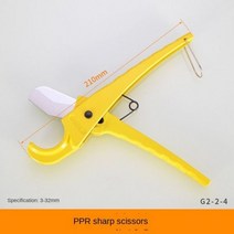 저온 알루미늄 용접봉 핫멜트 기계 PPR 파이프 전문 수리 도구 용접 틀 PERT 접착제 막대, Quick cut