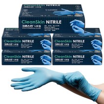크린스킨 니트릴 블루, 특대형(XL), 5팩