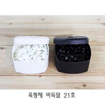 육형제 바둑알 21호 고급 바둑 알 돌 놀이 보드게임+PD224481EA, PND 본상품선택