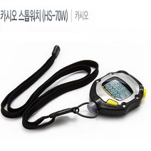 [정품]카시오 스톱워치 - 디지털 초시계(jm-70W) 200명 메모리 초시계, 1개, 검정