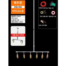 화염방사기 산업용 롱토치 농장 스테인리스 대형, (6헤드)대노즐 화염총+이륜거치대