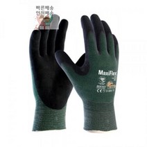 마이크로 / 우수 / 컷레벨3 팜코팅 맥시플렉스 폼 장갑 EN388 NBR 유럽인증 348743 / ATG 미끌림 / 방지 컷3 베임방지장갑 통기성, S