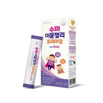 수퍼 이뮨젤리 프리미엄 7포 아연 비타민d 어린이 영양제