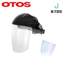 오토스 보안면 보안경 안면 보호구 F-72A, F-72A(보안면완제품)