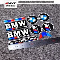 BMW 오토바이 바이크 빛반사 스티커 로고 레터링 미러링 커스텀 필름 튜닝 증정, A