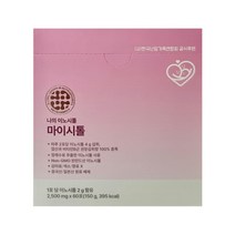 마이시톨 2045mg x 60포 / 정품