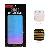 [안산뷰티모아] 1ea 네일스케치 2IN1 접착 유리조각 필름 홀로그램 스티커 (선택) 알파벳 허니콤 트라이앵글 (수량구매환영) 안산뷰티모아, 03.스트라이프, 1개