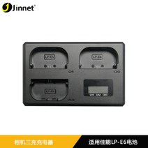 Jingnant LP-E6 카메라 트리플 충전기 공장 가격 직접 판매 USB 인터페이스 LCD 디스플레이 기능카메라 충전기, 기본