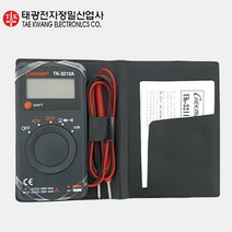 태광 디지털 멀티 테스터 TK-3212A 디지털포켓 테스터기 전압 전류측정기 멀티테스터기