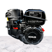 코알라 KOHLER 엔진 CH255 5.5HP 정속수동
