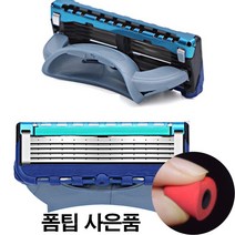 질레트 프로글라이드 호환용 면도기날 면도날, 1팩, 4개입